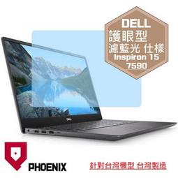 『PHOENIX』DELL Inspiron 15-5510 / 5000 專用 超透光 非矽膠 鍵盤保護膜 鍵盤膜 歷史價格詳細信息