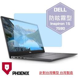 『PHOENIX』DELL Inspiron 15-5510 / 5000 專用 超透光 非矽膠 鍵盤保護膜 鍵盤膜 歷史價格詳細信息