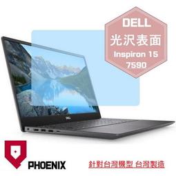 『PHOENIX』DELL Inspiron 15-5510 / 5000 專用 超透光 非矽膠 鍵盤保護膜 鍵盤膜 歷史價格詳細信息