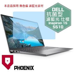 『PHOENIX』DELL Inspiron 15-5510 / 5000 專用 超透光 非矽膠 鍵盤保護膜 鍵盤膜 歷史價格詳細信息