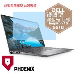 『PHOENIX』DELL Inspiron 15-5510 / 5000 專用 超透光 非矽膠 鍵盤保護膜 鍵盤膜 歷史價格詳細信息