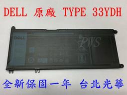 【全新 Dell TYPE WY9DX 原廠電池】 5420 5520 005R42 RJ40G P137G 歷史價格詳細信息