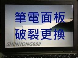 摔到 不過電 網拍唯一日系精緻工藝 時尚品味 美聲美型 SONY 多功能家用音響CMT-X5CD CD故障 殼小裂 歷史價格詳細信息