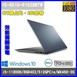 泓鼎科技電腦  DELL 15-5510-R2728STW【i7-11370H/MX450】【含稅+現貨】300尼特 歷史價格詳細信息