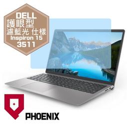 『PHOENIX』DELL Inspiron 15-5510 / 5000 專用 超透光 非矽膠 鍵盤保護膜 鍵盤膜 歷史價格詳細信息