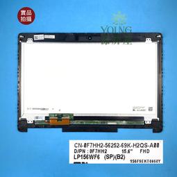 【漾屏屋】LP156WF6-SPM5 LP156WF6-SPM2 LP156WF6-SPL2 45% IPS 歷史價格詳細信息