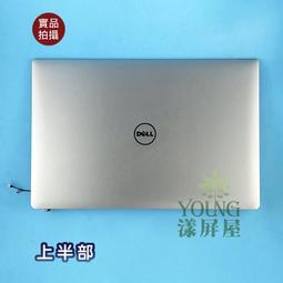 【漾屏屋】良品 HP EliteBook 840 G5 觸控總成 NV140FHM-N4B FHD IPS 歷史價格詳細信息