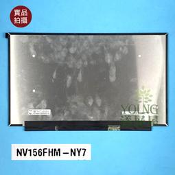 【漾屏屋】LP156WFG-SPF1 SPF2 144Hz 技嘉 RP46 AERO 15-X9 * 歷史價格詳細信息