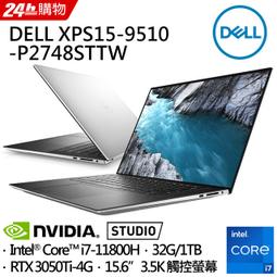 小冷筆電專賣全省~含稅可刷卡分期來電現金折扣DELL Inspiron 13-5320-R1808PTW淡冰莓粉 歷史價格詳細信息
