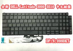 ☆【全新 DELL Latitude 7520 9510 9520 5910 DLM19F3 中文背光鍵盤】 歷史價格詳細信息