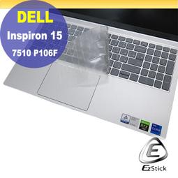 【Ezstick】DELL Inspiron 15 7510 P106F 二代透氣機身保護貼 DIY 包膜 歷史價格詳細信息