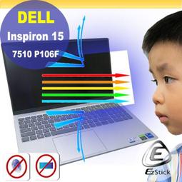 【Ezstick】DELL Inspiron 15 7510 P106F 二代透氣機身保護貼 DIY 包膜 歷史價格詳細信息