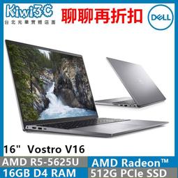 奇異果3C 請議價 DELL 7530-I716G512G 碳纖維i7-1265U/16G/512G PCIe/W11P 歷史價格詳細信息