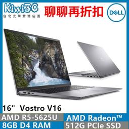 奇異果3C 請議價 DELL 7530-I716G512G 碳纖維i7-1265U/16G/512G PCIe/W11P 歷史價格詳細信息