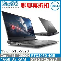 DELL G15-5520-R1648BTW筆記型電腦(台灣本島免運費)(38348元) 歷史價格詳細信息