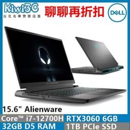 奇異果3C 請議價 DELL 7530-I716G512G 碳纖維i7-1265U/16G/512G PCIe/W11P 歷史價格詳細信息