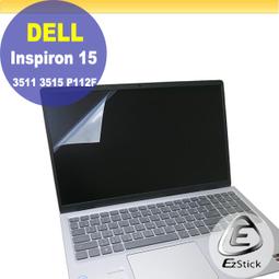 DELL Inspiron 15 3520 3525 P112F 防藍光螢幕貼 抗藍光 (15.6吋寬) 歷史價格詳細信息