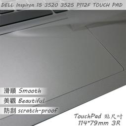 【Ezstick】DELL Inspiron 15 7510 P106F 二代透氣機身保護貼 DIY 包膜 歷史價格詳細信息