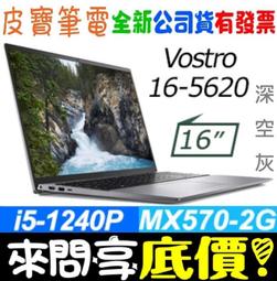 DELL Vostro V16 7620 P117F 黑色卡夢膜機身貼 (DIY包膜) 歷史價格詳細信息