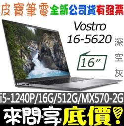 DELL Vostro V16 7620 P117F 黑色卡夢膜機身貼 (DIY包膜) 歷史價格詳細信息