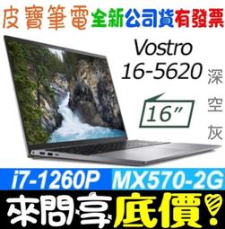DELL Vostro V16 7620 P117F 黑色卡夢膜機身貼 (DIY包膜) 歷史價格詳細信息