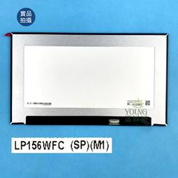 【漾屏屋】Latitude 7490 B140HAN05.0 LQ140M1JW32 LP140WF9-SPB1 窄 歷史價格詳細信息