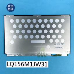 【漾屏屋】LQ156M1JW03 GE65 9SE MS-16U1 GP66 * GS66 10SE MS-16V1 歷史價格詳細信息
