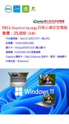 1235、粉晶 晶柱 歷史價格詳細信息