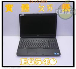 含稅 筆電故障機 Dell Latitude E6430 i5-3320M 過電斷電 小江~柑仔店5 歷史價格詳細信息