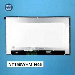 【漾屏屋】NT156WHM-T00 B156XTK01.0 含觸控玻璃 HP 15-AC 15-AC121DX 歷史價格詳細信息