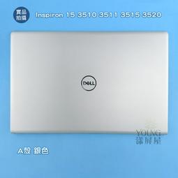 【漾屏屋】DELL INSPIRON 15-3515 N156HCA-EAA C1 無耳 歷史價格詳細信息