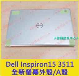★普羅維修中心★戴爾Dell Inspiron 13-7348 全新電池 GK5KY 13-7347 13-7353 歷史價格詳細信息