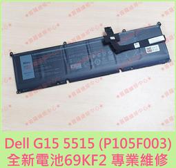 ★普羅維修中心★戴爾Dell Inspiron 13-7348 全新電池 GK5KY 13-7347 13-7353 歷史價格詳細信息