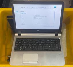 HP 450 G3 HSTN-Q95C 無畫面 滲水 不開機 鍵盤 風扇 過熱 螢幕破裂 歷史價格詳細信息