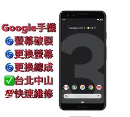 Google 3A XL手機面板破裂 有線條 雜訊 台北現場 快速更換 有保固 價格比較,價格查詢,歷史價格詳細信息