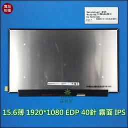 【漾屏屋】DELL INSPIRON 5410 B140HAN07.1 LM140LF6L01背折45% 歷史價格詳細信息