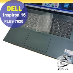 DELL Inspiron 16 Plus 7610 P107F 黑色卡夢膜機身貼 (DIY包膜) 歷史價格詳細信息
