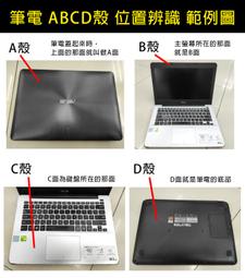 ☆【DELL 外星人 Alienware 14 P39G I5 4200M GTX765M 二手筆電】中古機 獨顯 歷史價格詳細信息