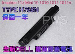 ☆【全新 DELL原廠電池 Inspiron Mini 9 】☆TYPE W953G 台北面交 原廠電池 歷史價格詳細信息