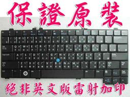 【大新北筆電】現貨全新中文繁體注音鍵盤 hp compaq 510 511 515 516 610 615 歷史價格詳細信息