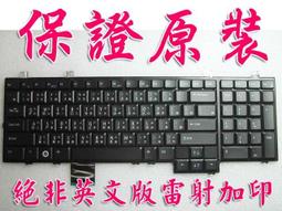 全新 DELL STADIO 14Z 1450 1470 1457 1458中文繁體背光鍵盤 歷史價格詳細信息