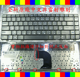 鍵盤 戴爾DELL Vostro 5460 V5460 V5480 P41G 14-5439 5470 5470R鍵盤 歷史價格詳細信息