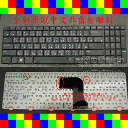 全新 DELL Inspiron M5020 M5030 M5030D M5030R M511R 電池 歷史價格詳細信息