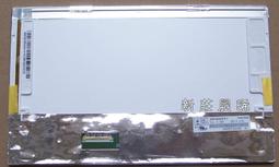 【新莊3C】筆電用專用無線網卡 G450 Y450 T400 T500 X 200 INTEL 5300 短卡 450M 歷史價格詳細信息