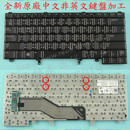 戴爾Dell Latitude E6420 i5-2410M 4G 500G14吋四核商務筆記型電腦 歷史價格詳細信息
