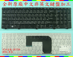 鍵盤 戴爾DELL Vostro 5460 V5460 V5480 P41G 14-5439 5470 5470R鍵盤 歷史價格詳細信息