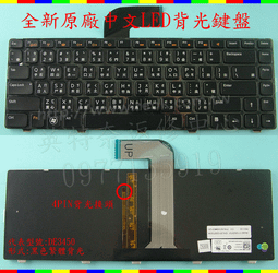 英特奈 戴爾 DELL Inspiron 14R 14VR 14RD N4110 N4120 M4120 M4110 14V N4050 M4040 N5050 M4040 N5040 N4040 M4040 V3450 鍵盤 歷史價格詳細信息