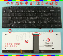 鍵盤 Dell戴爾SK-8115 3205 8135鍵盤保護膜L100臺式機SK8135有防塵罩~【爆款】 歷史價格詳細信息