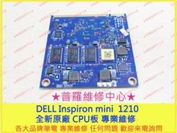 ★普羅維修中心★DELL Vostro 3300 筆電 NB 螢幕 沒畫面 藍底白字 花屏 摔破 不能開機 修到好 歷史價格詳細信息