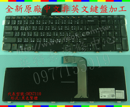 鍵盤 Dell戴爾SK-8115 3205 8135鍵盤保護膜L100臺式機SK8135有防塵罩~【爆款】 歷史價格詳細信息